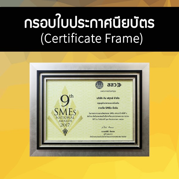 กรอบรูป-กรอบรูปอะไรบ้าง